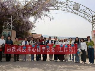 崂山区妇联、创投风投中心楼宇党委举办“书香润楼宇 文化铸初心”主题融合活动