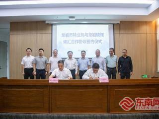 书写绿色通信新篇章！龙岩打造全省首批零碳基站