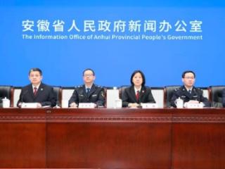 安徽晒出知识产权保护“成绩单”