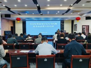 拒绝浪费！这场专题培训把节约落到“舌尖上”