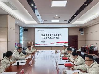 黔东南体彩开展汛期安全生产应急桌面演练