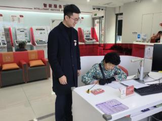 一封手写感谢信背后的服务温度——工行贵阳云岩省政府支行成功调取多年历史明细解客户之急