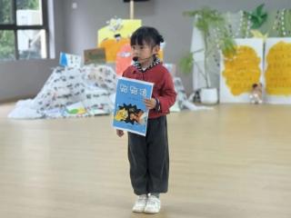 以游戏为媒，以绘本为桥——余干县第七幼儿园五堂“沉浸式”阅读课