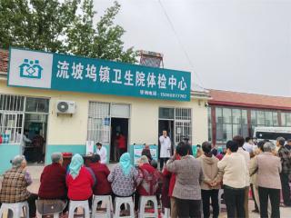 阳信县流坡坞镇卫生院开展每日清晨宣讲活动