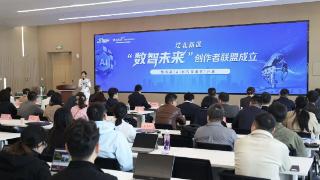 携手15所高校！新区创作者联盟,今天成立
