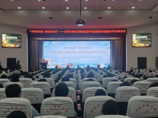 首届全民阅读活动周暨华盛江泉教育集团读书活动举行