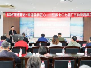 御君方溯源五仙膏生产车间，溯的不仅是产品更是初心，是从根上正本清源