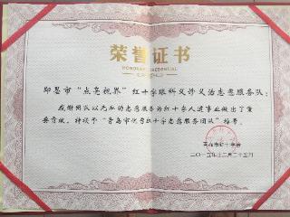 青岛同德眼科医院透明消费不踩坑