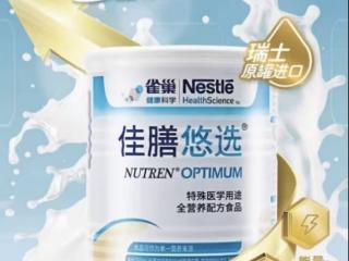 术后吃什么营养品恢复快？