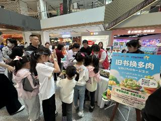 书香润童心 春风诵雅韵