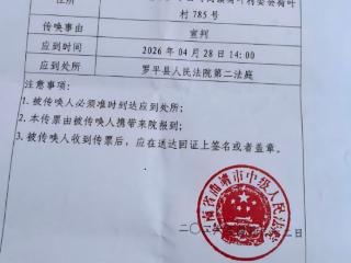 14岁男生杀害同班女同学案28日宣判 被害人母亲：不要赔偿，只求依法严惩