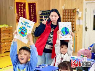 石家庄市长安区永乐沁园社区开展“绘绿地球 童心筑梦”主题科普活动