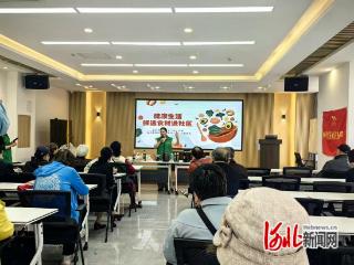 石家庄市裕华区誉天下社区开展健康食品主题活动