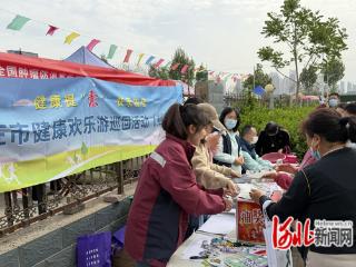 石家庄市裕华区疾控中心启动健康欢乐游系列活动