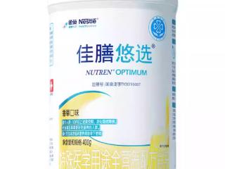 老人食欲差、吃得少？从日常保健到慢性病辅助的品牌选择
