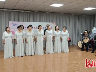 石家庄市裕华区裕翔园社区开展文化惠民演出活动