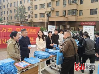 石家庄市新华区开展社保待遇领取资格认证进社区宣传活动