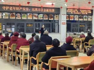 横峰农商银行开展“守护老年财产安全，远离非法金融陷阱”宣传教育活动