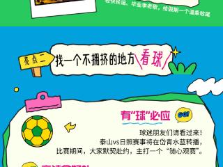 岱青水蓝五一限定｜放“青”松，慢下来才是假期