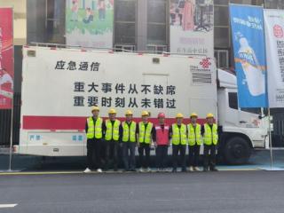 绿茵燃情硒都 通信守护初心 —中国联通圆满完成“楚超”恩施赛区首场比赛通信保障