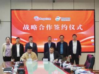 安琪酵母与贵州西洋实业签订战略协议