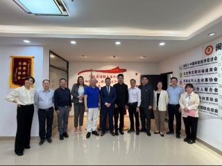 搭建中西职教人才桥梁 西班牙职业学校校长代表团到访福连四海侨胞服务中心