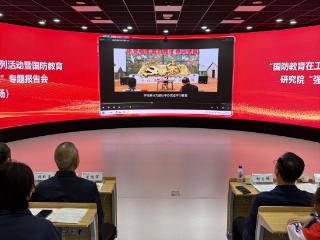 赓续英雄血脉 厚植国防初心 ——长春工业大学开展 “国防教育在工大”系列活动