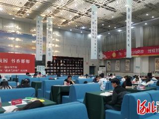 挑战专注力 邯郸举办阅读马拉松