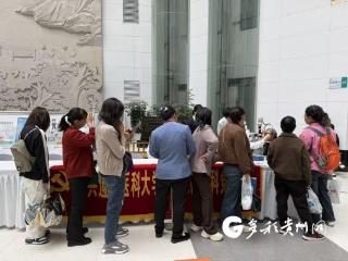普及干眼防治知识！遵医附院开展干眼科普义诊活动
