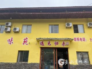 赤水市葫市镇：民宿“梳妆”迎客 避暑经济助农增收