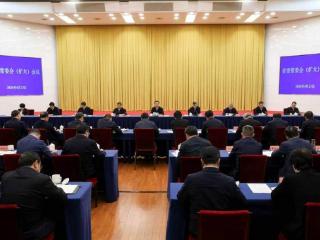 省委常委会召开扩大会议 传达学习习近平总书记重要指示精神 深入践行“八八战略” 持续推动“义乌发展经验”走深走实 省委书记王浩主持