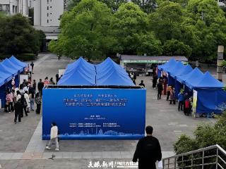 “筑企秀”大健康产品、生态特色食品进机关活动举行