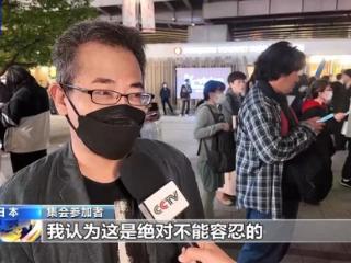 日本民众举行集会 抗议政府解禁武器出口