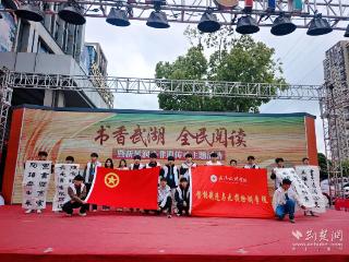 银龄共读沐书香 匠心同行润心灵