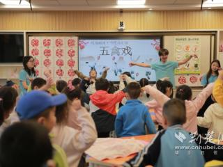 湖北中医药大学学子玩转中医药新花样