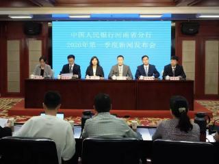 春来“金”潮涌，河南一季度金融活水“浇”出开门红