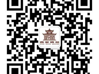 西安碑林博物馆延时开放公告