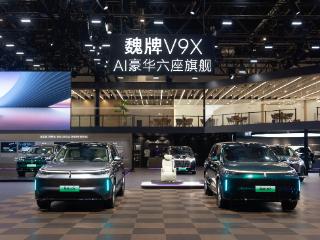 聚焦打造中国豪华汽车全球旗舰标杆，魏牌V9X亮相北京车展 扫码阅读手机版