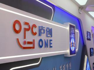 一个人一台电脑就能创业 合肥庐阳区首批OPC社区启动