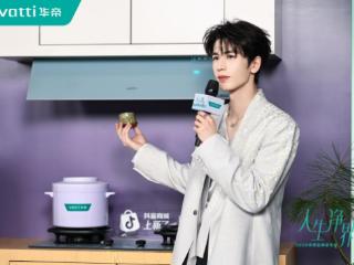 “方老华”各出其招，华帝选择把产品重做一遍