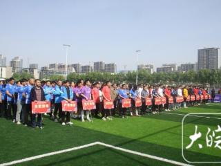 绿茵赛场点燃国企奋进力量 “兴泰杯”合肥国资系统首届足球邀请赛开幕