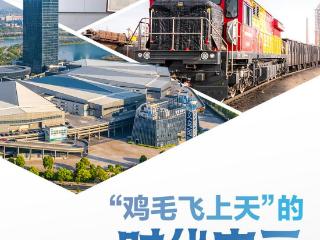 联播+｜“鸡毛飞上天”的时代启示