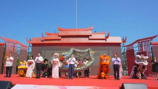 2026年厦门大学“国际中文日”主题嘉年华活动开幕