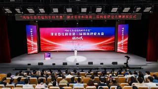 东湖评论：社科网评大赛唱响网络和合之声