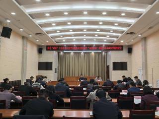 济南市莱芜区召开区委“两新”工委委员会议暨省级新兴领域党建“双融双创”创新实验区建设部署推进会