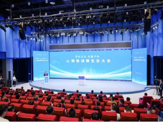 合肥再添“国之重器” 科学智能物质创制中心开启“AI造物”新时代