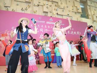 “石榴籽·艺同行——民族艺术进校园”启动