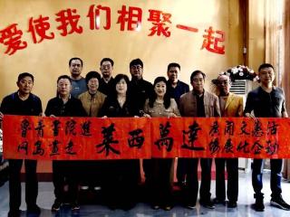 鲁网青岛（莱西）书画院走进莱西市万达广场开展文化惠企活动