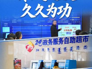 习近平总书记关切事·作风之变｜作风建设久久为功