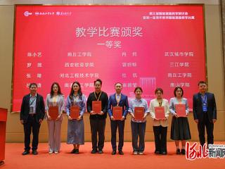 河北工程技术学院教师在第一届青年教师智能建造教学比赛中获一等奖